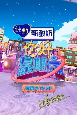 抓娃娃在线播放 城市冒险